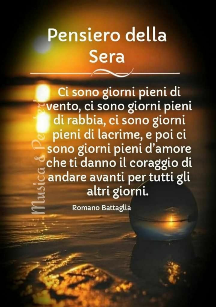 Ci sono giorni pieni di vento, ci sono giorni pieni di rabbia, ci sono giorni pieni di lacrime, e poi ci sono giorni pieni d'amore che ti danno il coraggio di andare avanti per tutti gli altri giorni