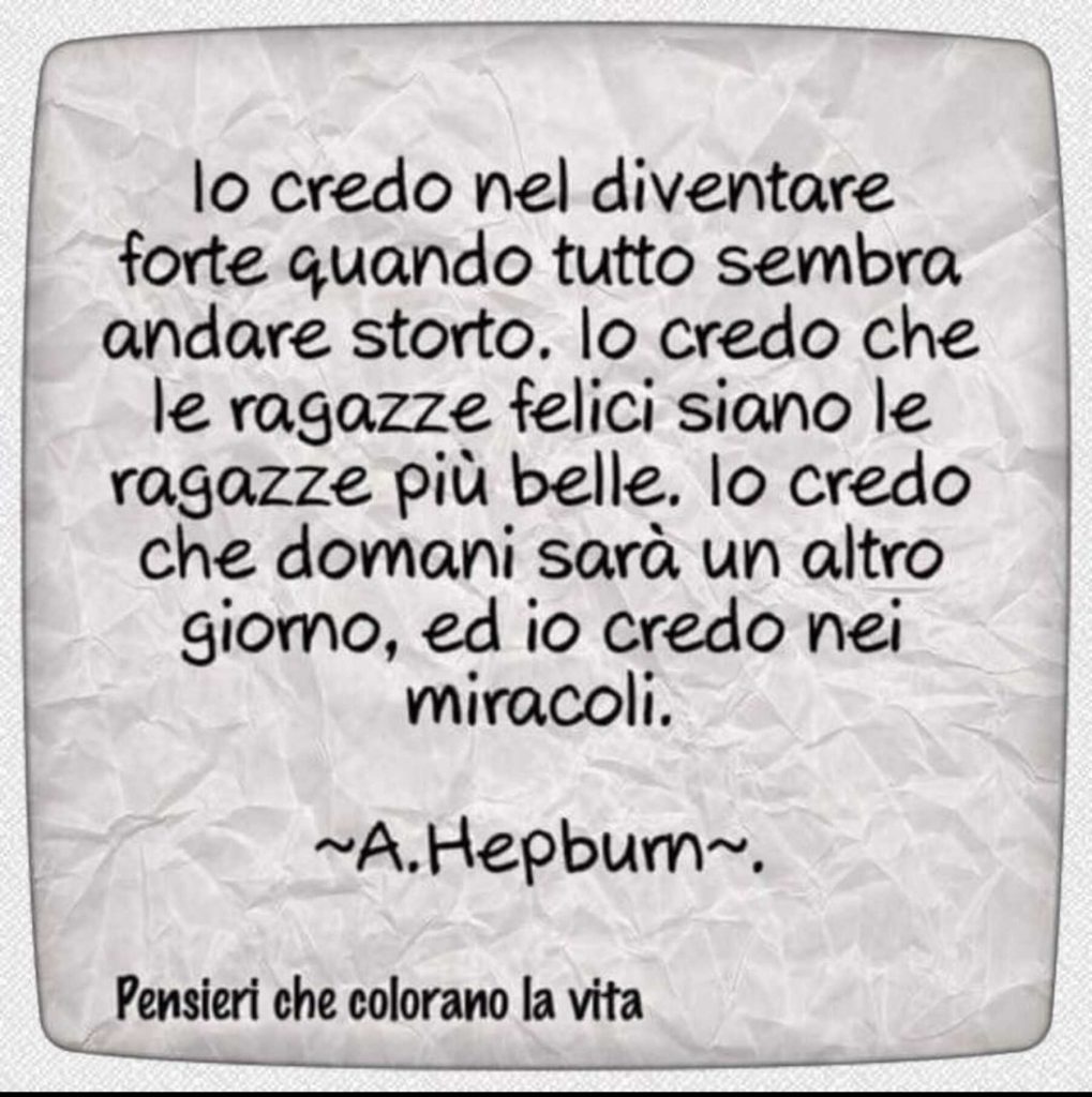 Io credo nel diventare forte quando tutto sembra andare storto. Io credo che le ragazze felici siano le ragazze più belle. Io credo che domani sarà un altro giorno, ed io credo nei miracoli